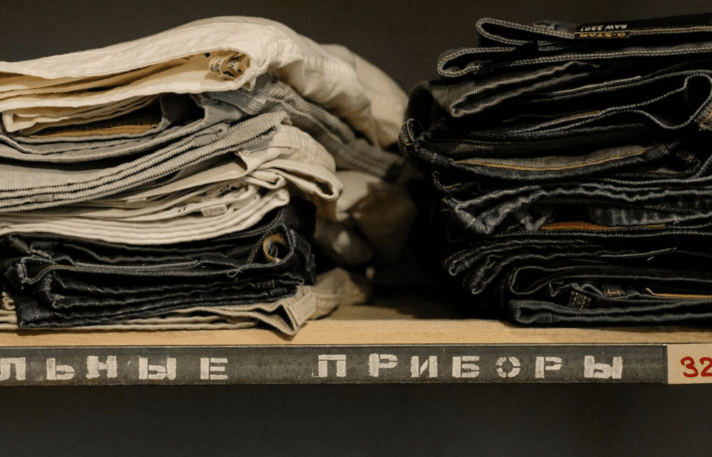 pile of jeans