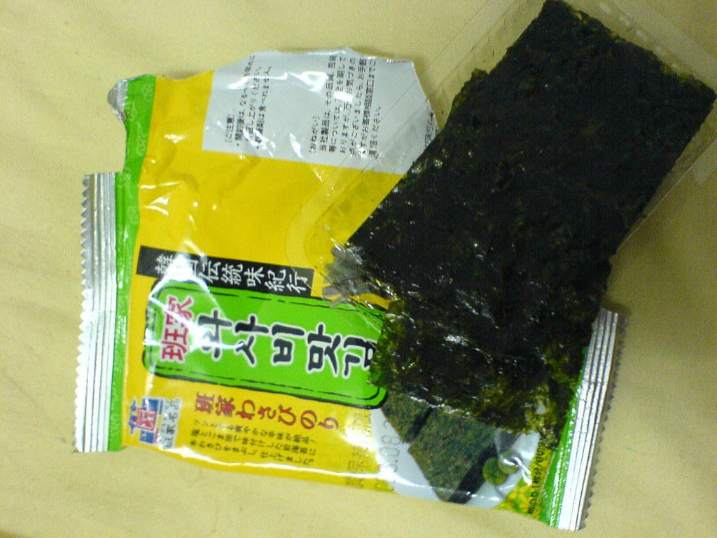 Nori Snack